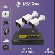 Комплект IP видеонаблюдения U-VID на 3 уличные камеры 3 Мп HI-66AIP3B, NVR N9916A-AI 16CH, POE SWITCH 4CH, витая пара 45 метров и 3 монтажные коробки